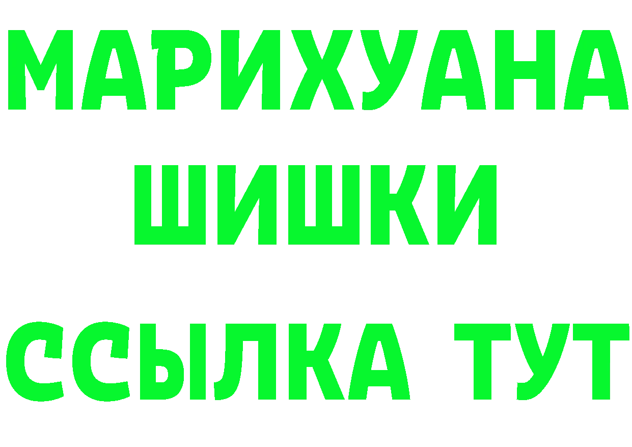 Каннабис AK-47 tor сайты даркнета MEGA Володарск